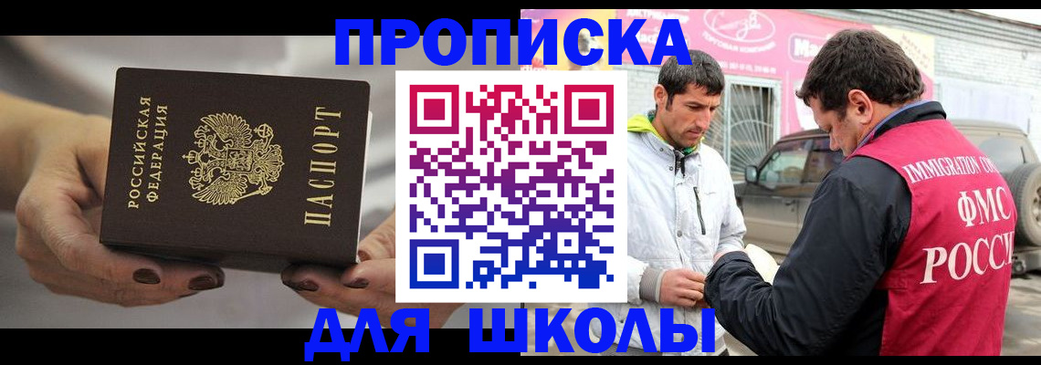 прописка 2025 в Калужской области