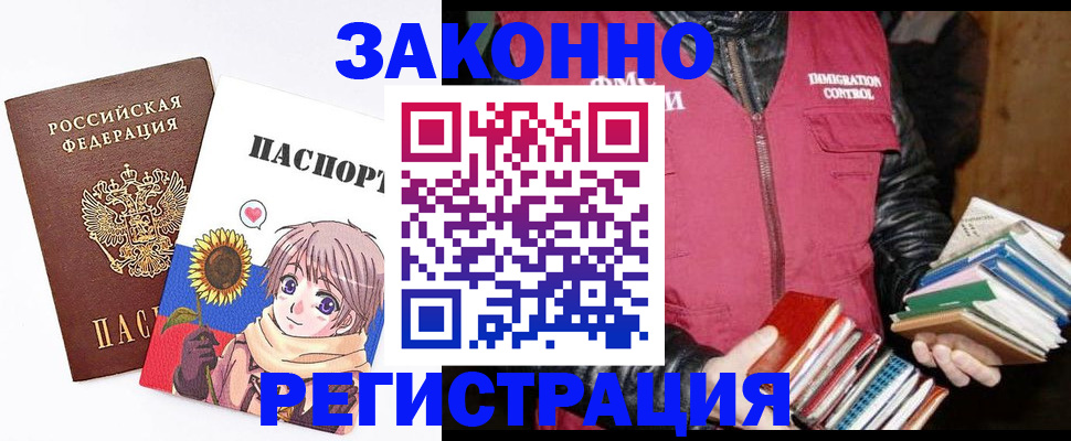 миграционный учет в Калужской области