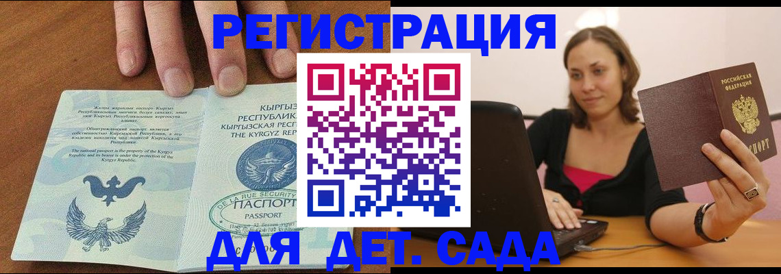 прописка поиск в Калужской области