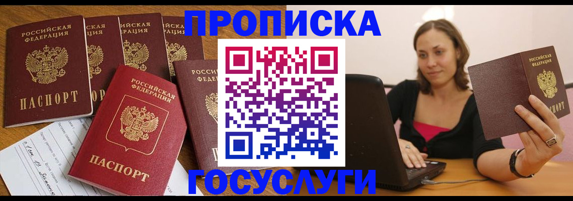 временная регистрация поиск в Калужской области