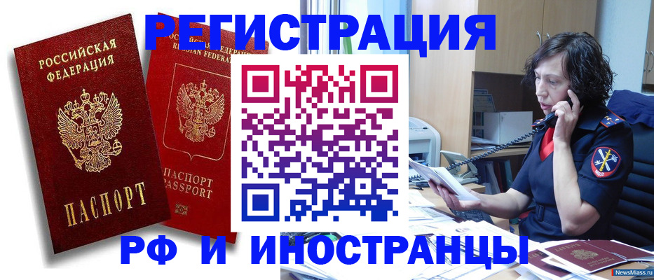 временная регистрация адрес в Калужской области